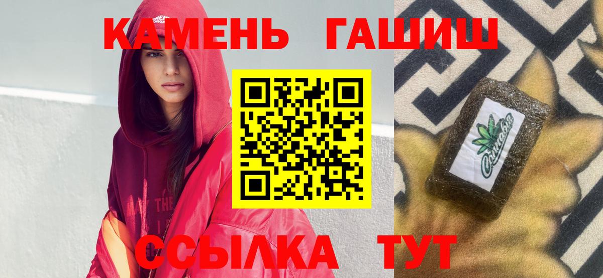 ГАШ Premium Людиново