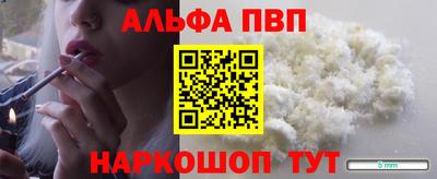 COCAINE Бердск