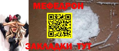 2c-b Белореченск