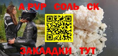 COCAINE Бердск