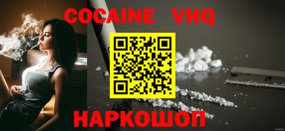 бошки Белорецк