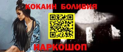 бошки Белорецк