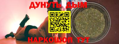 дистиллят марихуана Ачхой-Мартан