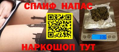 дистиллят марихуана Ачхой-Мартан