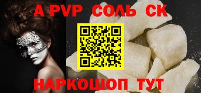 дистиллят марихуана Ачхой-Мартан