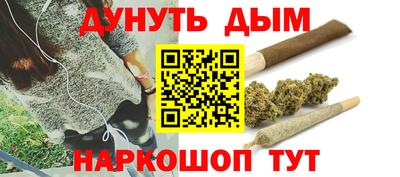 2c-b Белореченск
