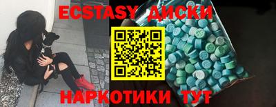 ПСИЛОЦИБИНОВЫЕ ГРИБЫ Аша
