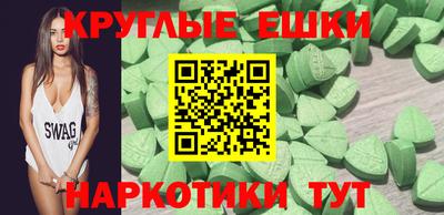 2c-b Белореченск
