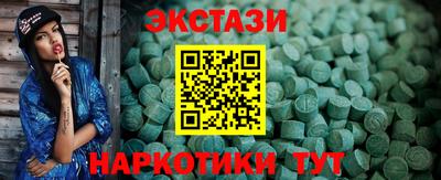 дистиллят марихуана Ачхой-Мартан