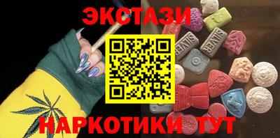 бошки Белорецк