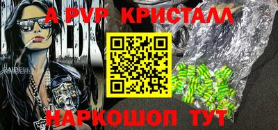 бошки Белорецк
