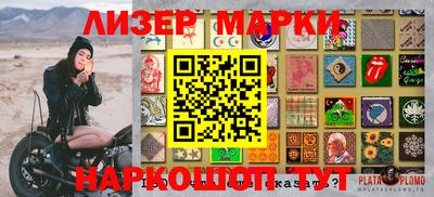 бошки Белорецк