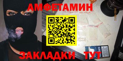 бошки Белорецк