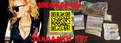 COCAINE Бердск