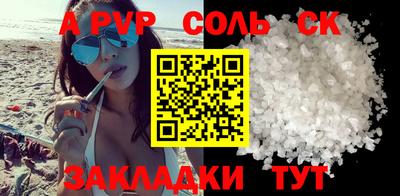 кокаин премиум Баксан