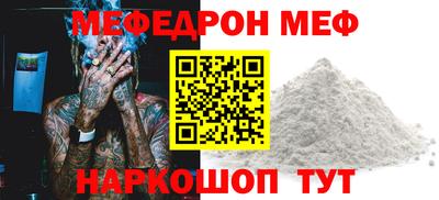 COCAINE Бердск