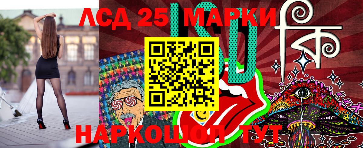 Марки 25I-NBOMe  Марки N-bome 1,5мг  Вход с VPN  Марки N-bome 1,5мг  Людиново 